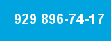 929 896-74-17